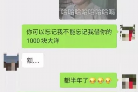 洛阳要债公司